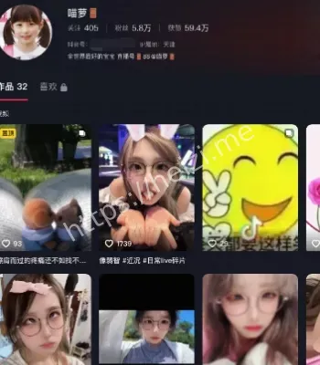 抖音网红