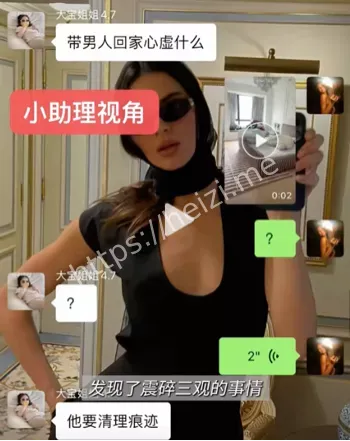 出轨