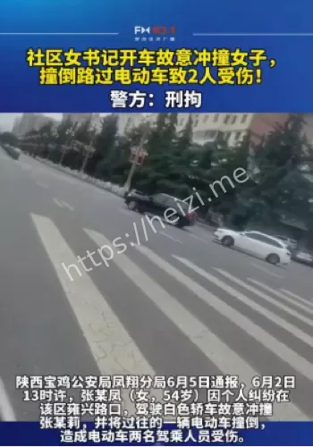 出轨