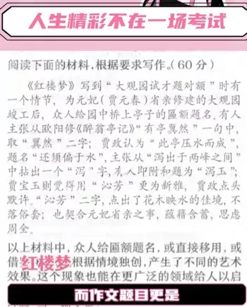 荔精图治