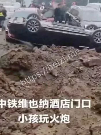 扔鞭炮