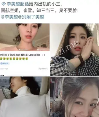 私密照