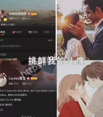 推特