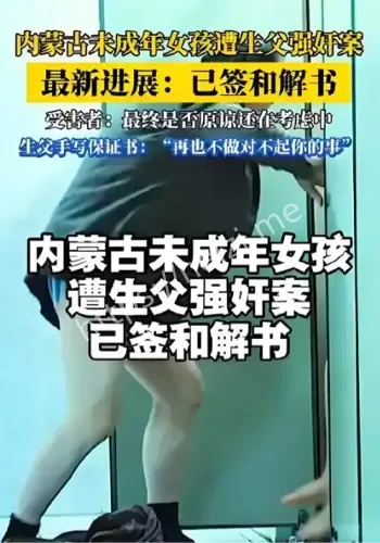 内蒙古