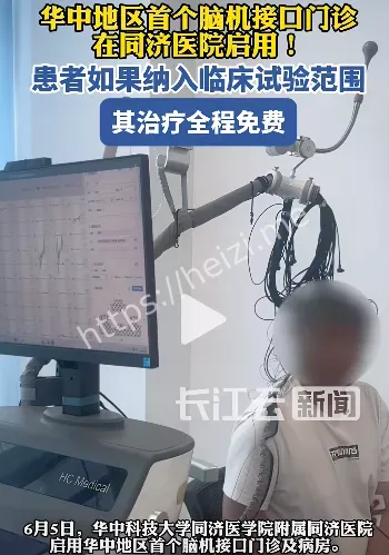 社会热议