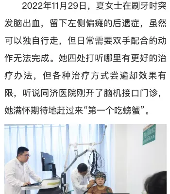 人工智能