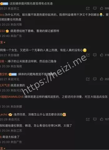 汤唯