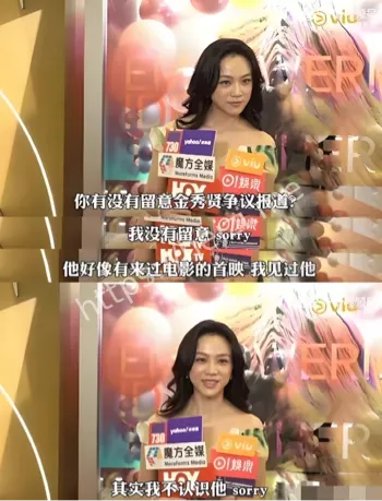 金赛纶