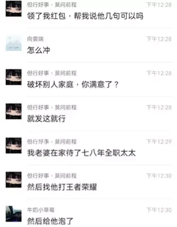 出轨