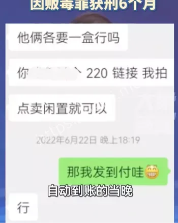 妻子