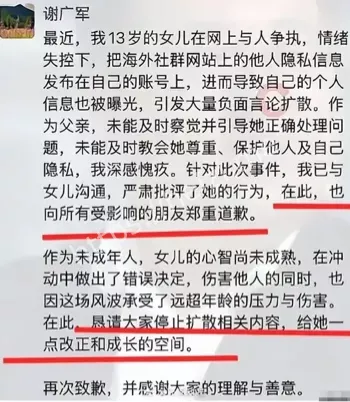 百度副总裁