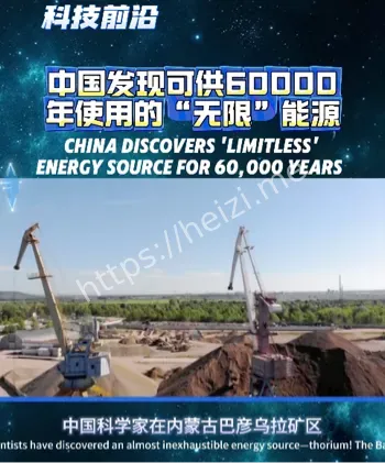 发电2万年