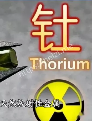 并网发电