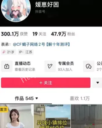 媛崽好困