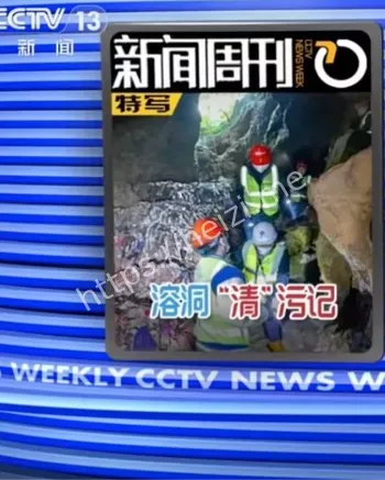 卢志富
