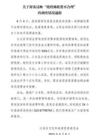 持刀威胁