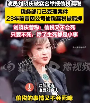 态度嚣张