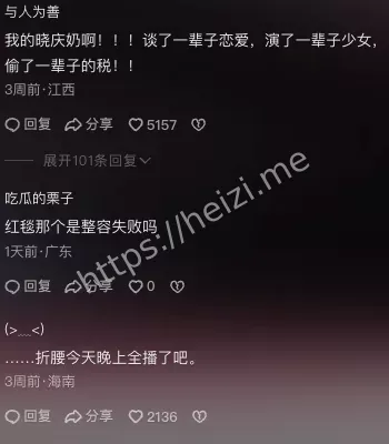 法律制裁