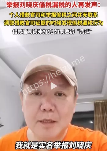 明星丑闻