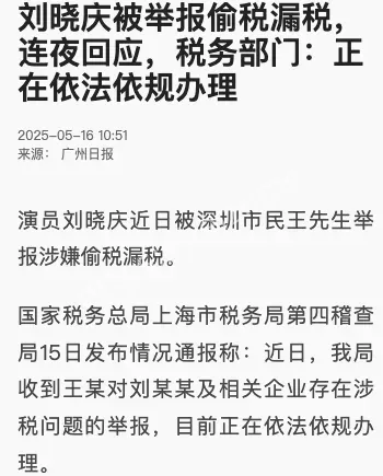 态度嚣张