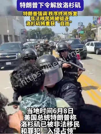 记者中弹