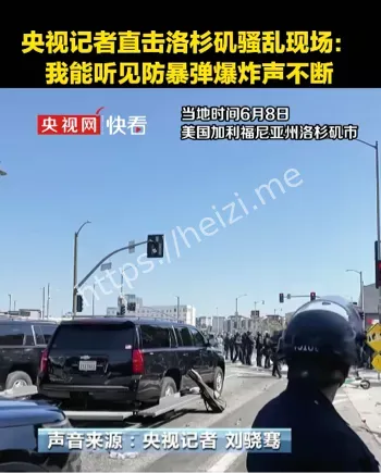 示威者被捕