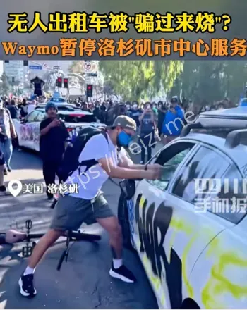 非法移民抗议