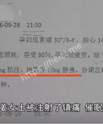 白衣恶魔