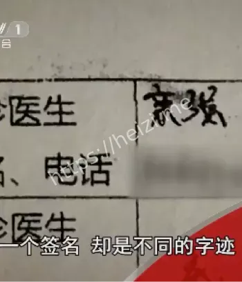 山东青岛