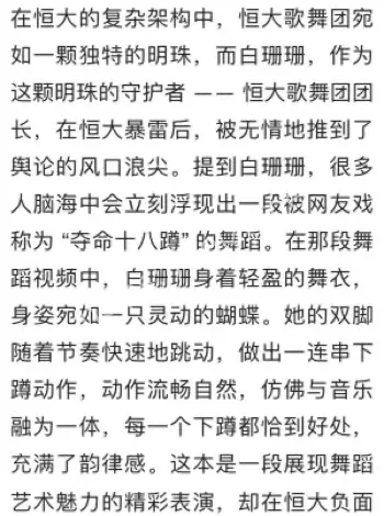 舞蹈生
