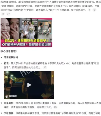 林心如