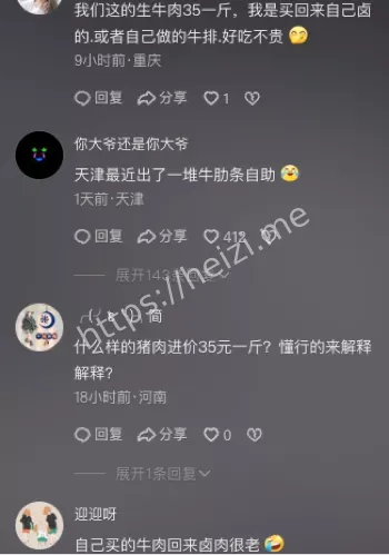 产业链