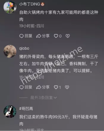 扬州