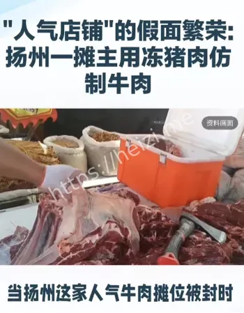 人气店铺