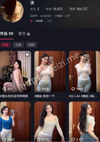 渼