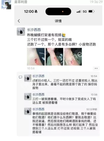 成都蝴蝶酒吧