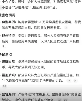 街道办
