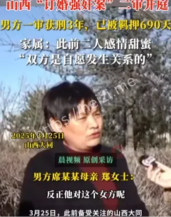 诈骗