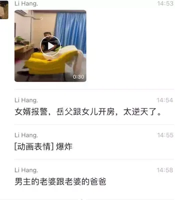 家庭伦理