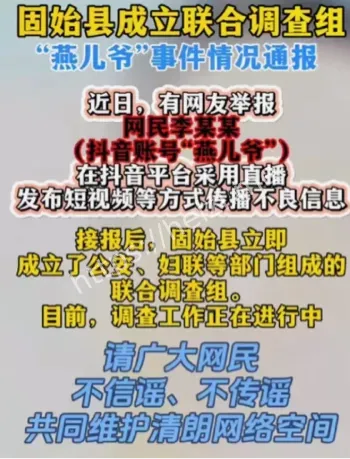 儿媳
