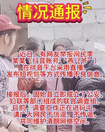 贪欲代价