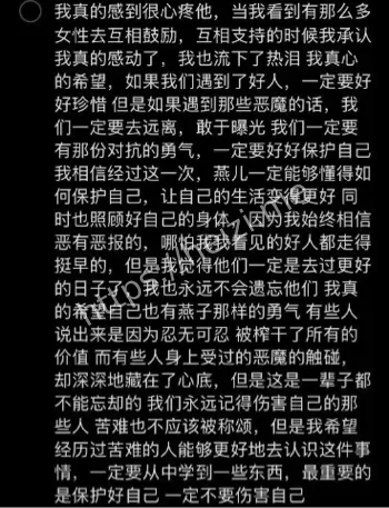 婚姻危机