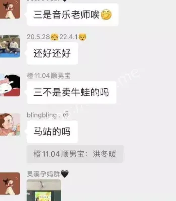 洪冬暖