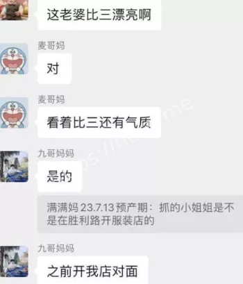 教师