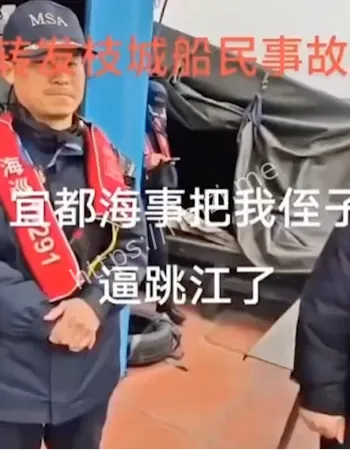 船员困境