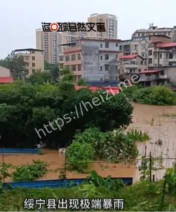 特大暴雨