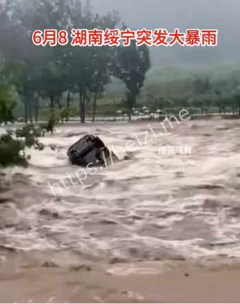山洪暴发