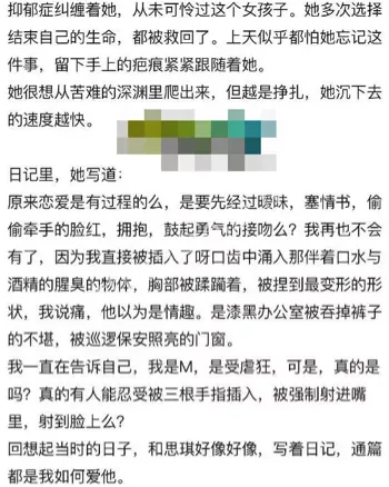 实名举报