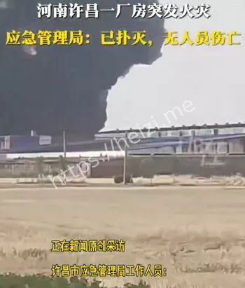 河南许昌