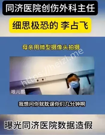 武汉